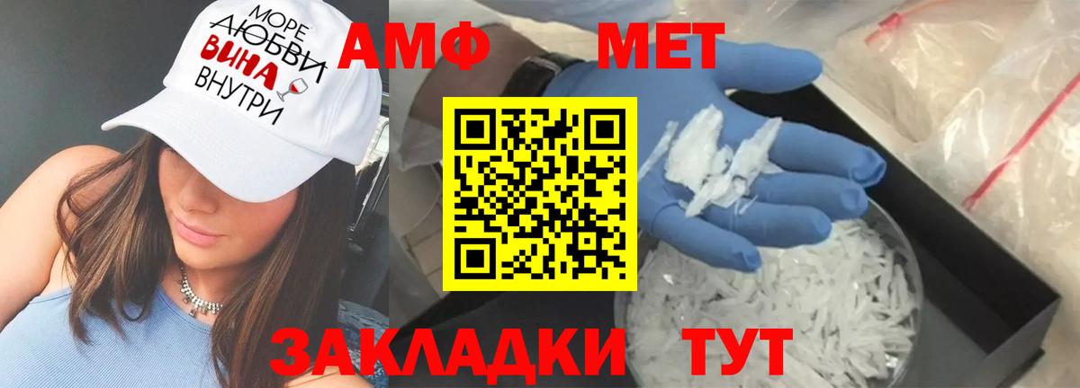 Amphetamine VHQ Изобильный