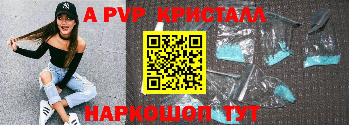A PVP мука Изобильный