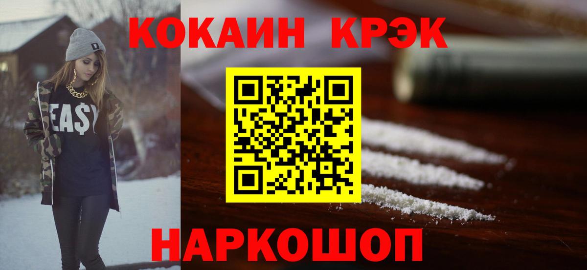 КОКАИН Колумбийский Изобильный