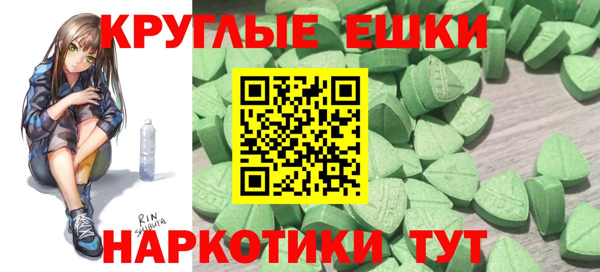 Экстази диски Изобильный