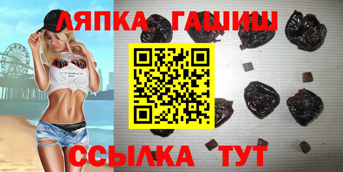 Гашиш ice o lator  Гашиш  Вход с VPN  Изобильный  что такое   Гашиш убойный 