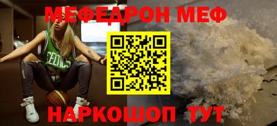 спиды Старая Купавна