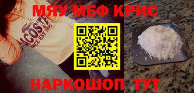 спиды Старая Купавна