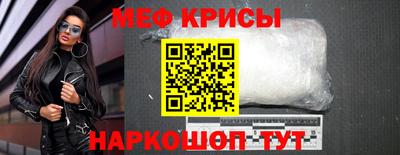 COCAINE Ставрополь