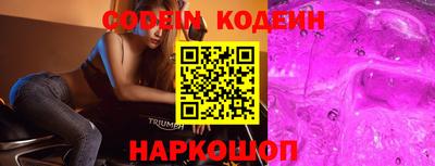 COCAINE Ставрополь