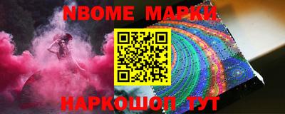 спиды Старая Купавна