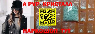 спиды Старая Купавна