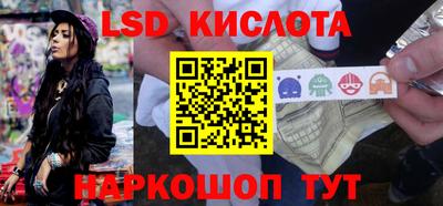 COCAINE Ставрополь