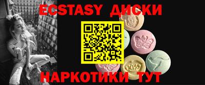 спиды Старая Купавна