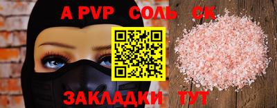 COCAINE Ставрополь