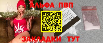 COCAINE Ставрополь