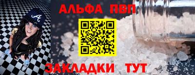 спиды Старая Купавна