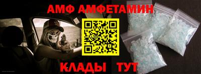 COCAINE Ставрополь
