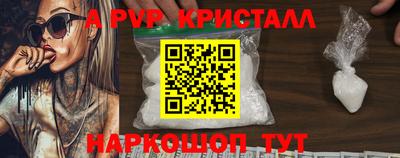 COCAINE Ставрополь