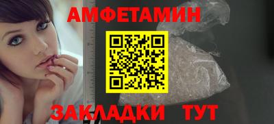 спиды Старая Купавна
