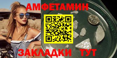 спиды Старая Купавна