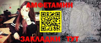 спиды Старая Купавна