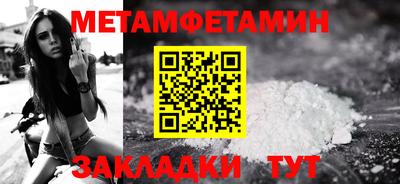 спиды Старая Купавна