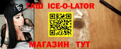 спиды Старая Купавна