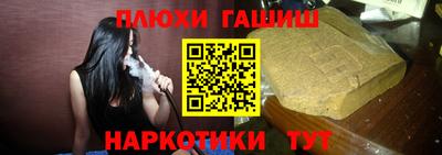 спиды Старая Купавна