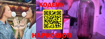 COCAINE Ставрополь