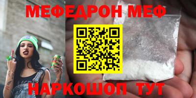 COCAINE Ставрополь