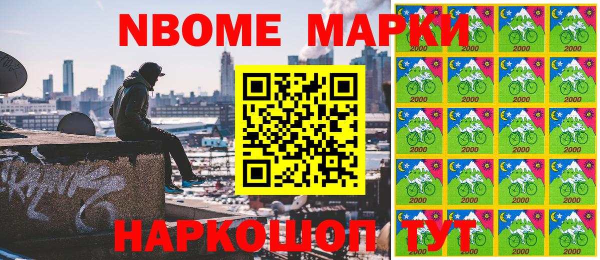 Наркотические марки 1,8мг  Вход с VPN  Наркотические марки 1,8мг  Изобильный 