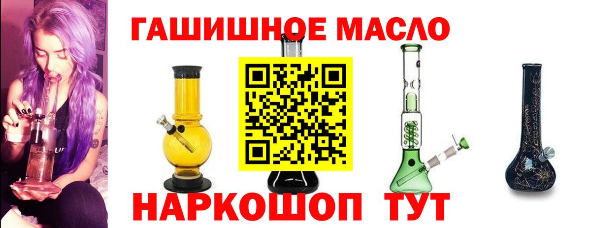 Дистиллят ТГК концентрат Изобильный