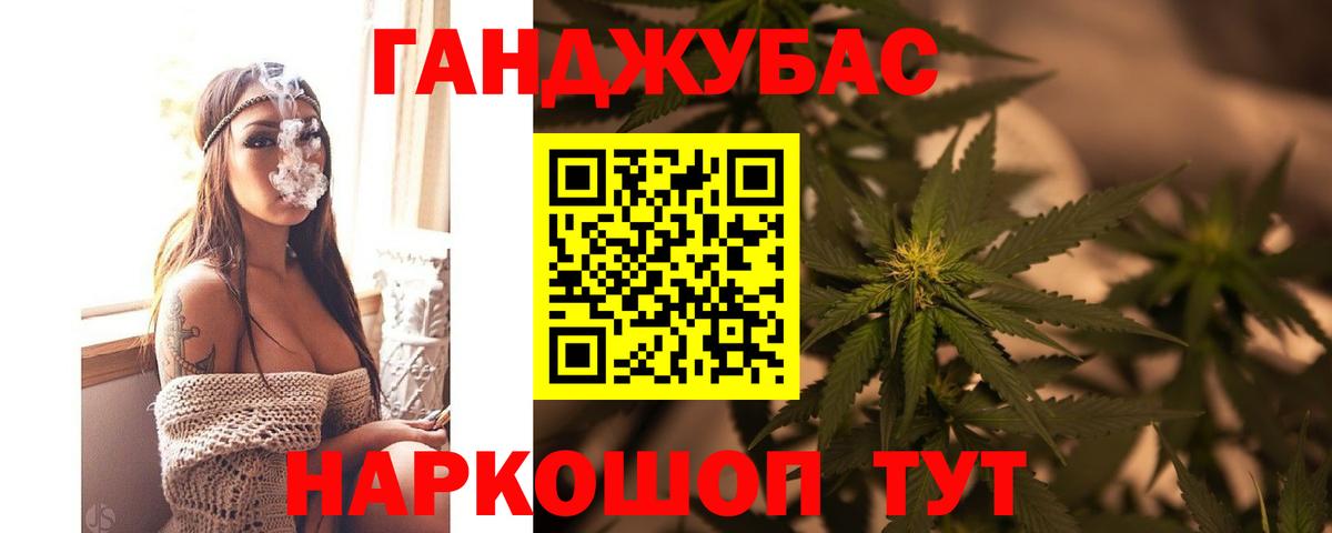 Канабис планчик  Вход с VPN  Марихуана ГИДРОПОН  Изобильный 